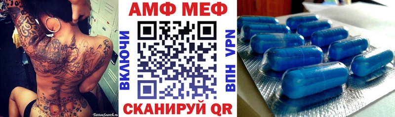 Амфетамин Premium  Олёкминск 