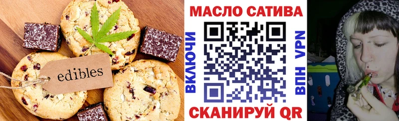 Cannafood конопля Олёкминск