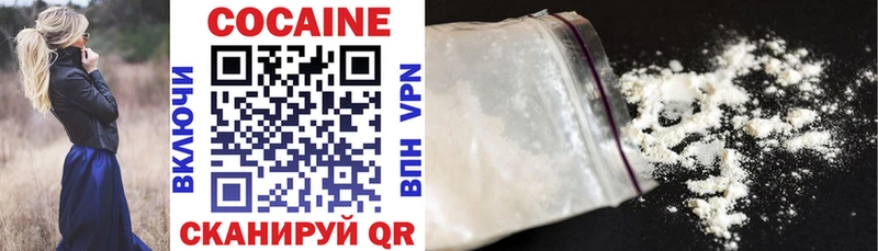 Cocaine VHQ  mega ССЫЛКА  Олёкминск 