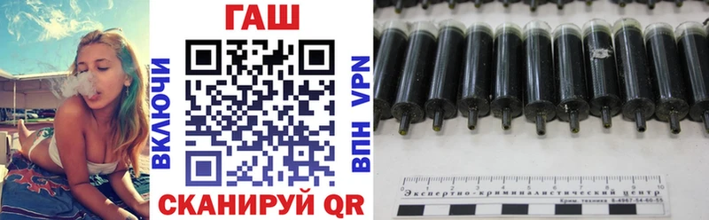 ГАШ индика сатива  даркнет формула  Олёкминск  ОМГ ОМГ ТОР 