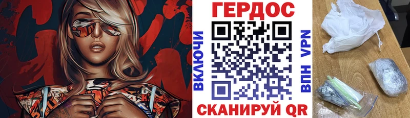 мега ссылка  Олёкминск  Героин VHQ 
