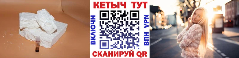 КЕТАМИН ketamine  как найти наркотики  Олёкминск 
