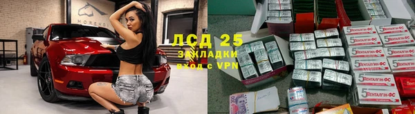 МДМА Баксан