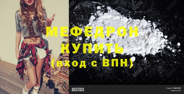 мефедрон мука Балахна