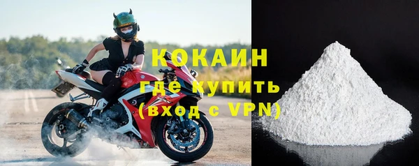 ALPHA PVP Балабаново