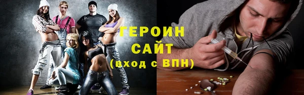 мефедрон мука Балахна