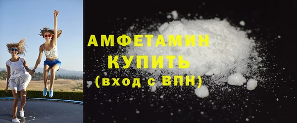 ALPHA PVP Балабаново