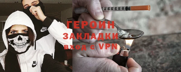 ALPHA PVP Балабаново