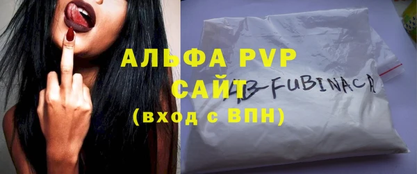 мефедрон мука Балахна