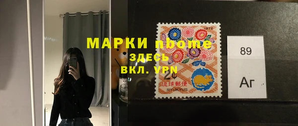 мефедрон мука Балахна