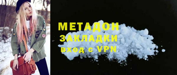 ALPHA PVP Балабаново