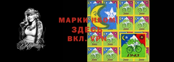 гашиш Арсеньев