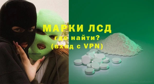 ALPHA PVP Балабаново