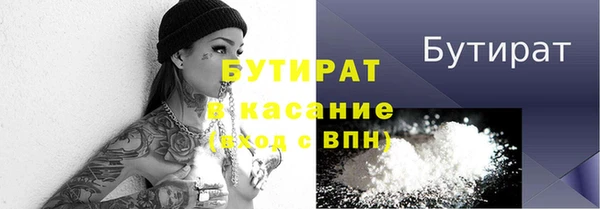 гашиш Арсеньев