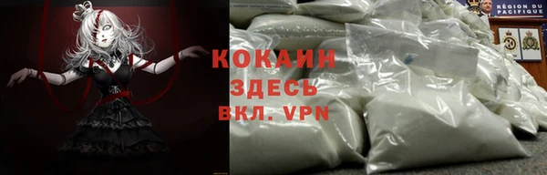 МДМА Баксан