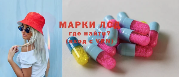 MDMA Армянск