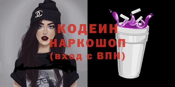 ALPHA PVP Балабаново