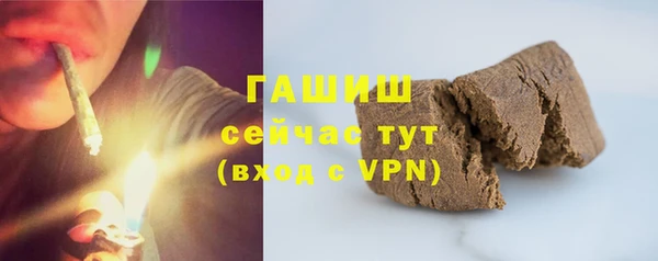 ALPHA PVP Балабаново