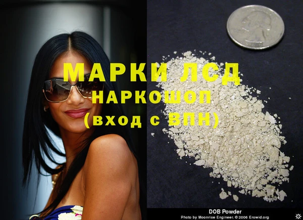 мефедрон мука Балахна