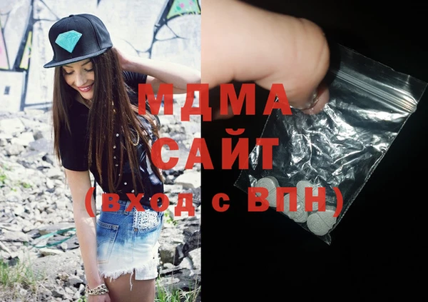 МДМА Баксан