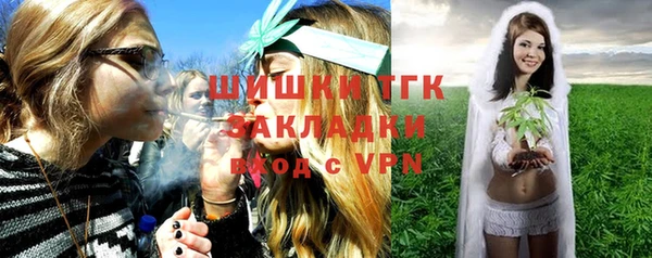 мефедрон мука Балахна