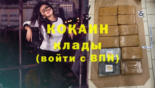 мефедрон мука Балахна