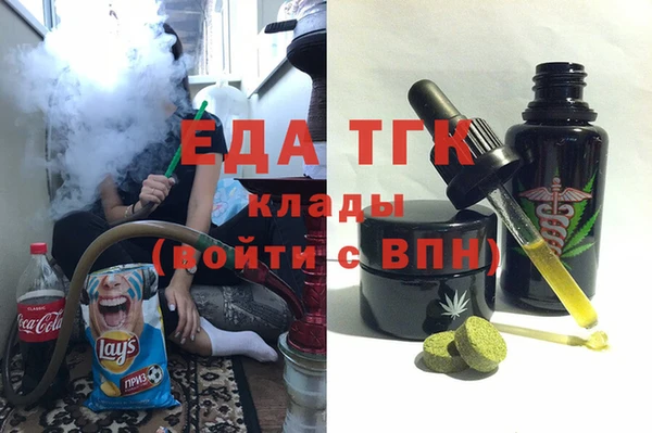 круглые Аркадак