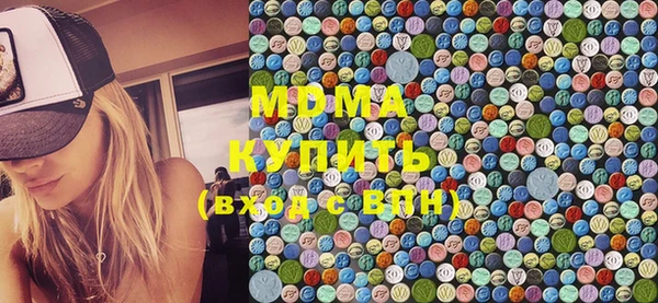 МДМА Баксан