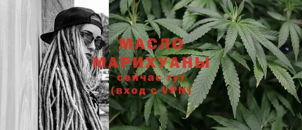MDMA Армянск