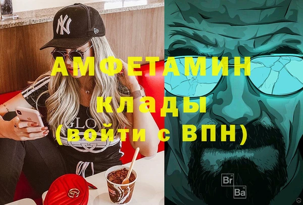 МДМА Баксан