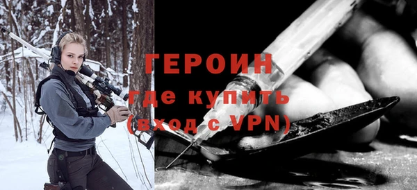 ALPHA PVP Балабаново