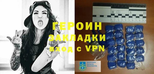 мефедрон мука Балахна