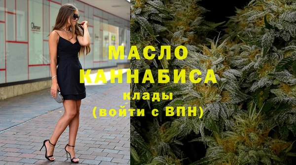 мефедрон мука Балахна