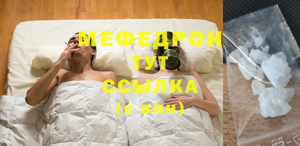 мефедрон мука Балахна
