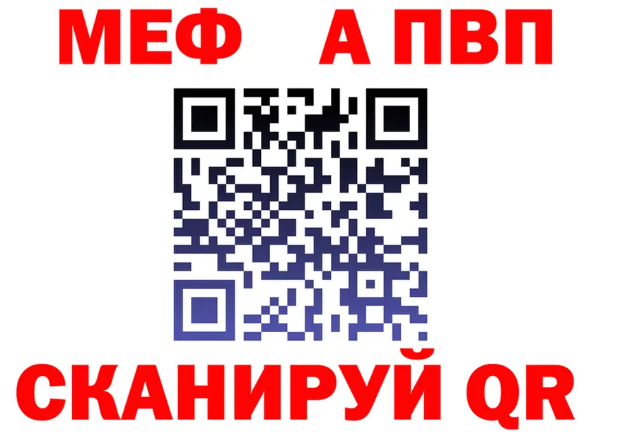 МЕФ 4 MMC ссылки shop OMG Олёкминск