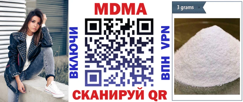 MDMA молли  купить наркотики сайты  Олёкминск 
