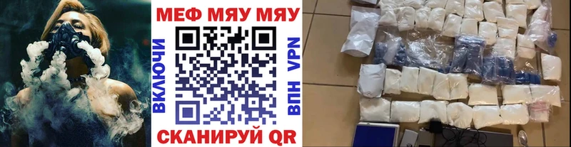МЯУ-МЯУ мяу мяу  Олёкминск 