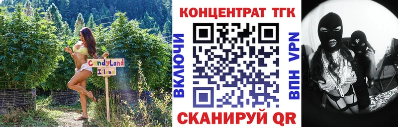 Дистиллят ТГК вейп Олёкминск